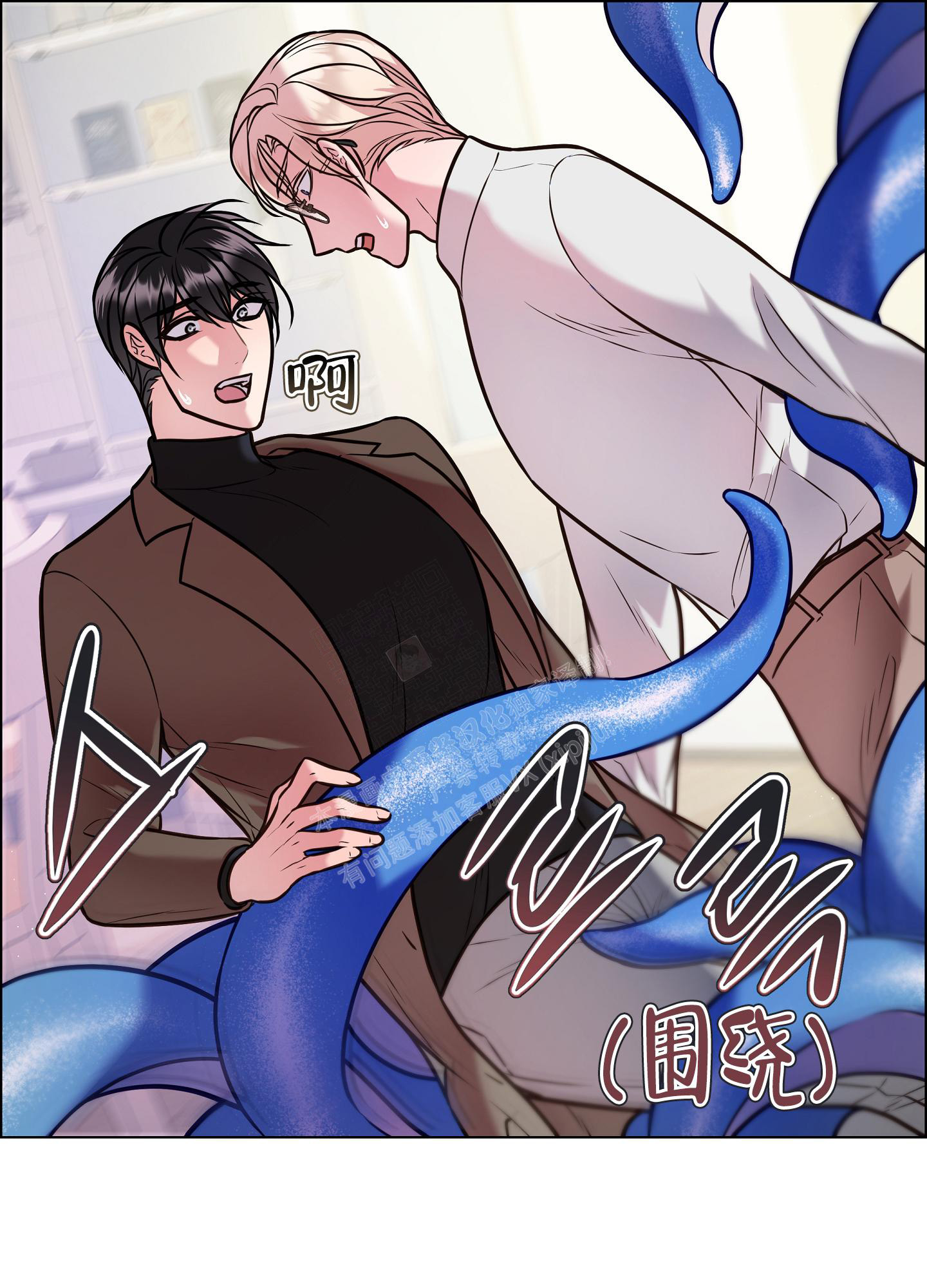 《植物疗法》漫画最新章节第14话免费下拉式在线观看章节第【6】张图片