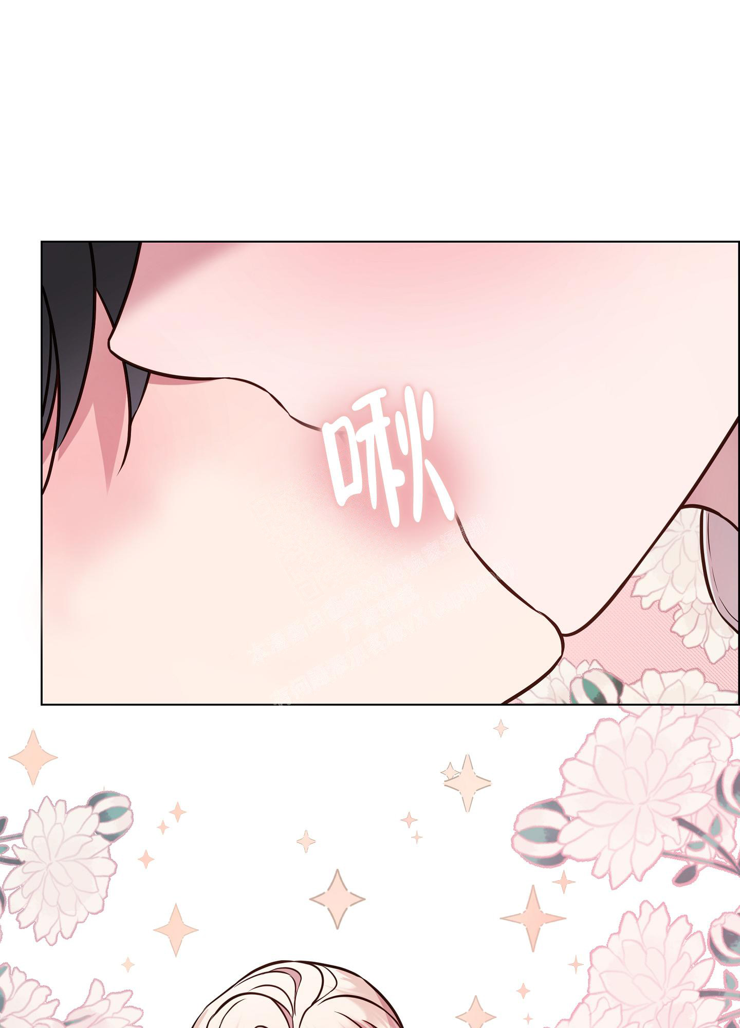 《植物疗法》漫画最新章节第14话免费下拉式在线观看章节第【14】张图片