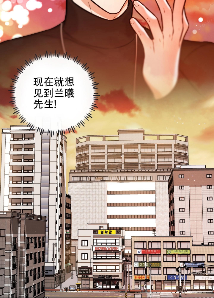 《植物疗法》漫画最新章节第11话免费下拉式在线观看章节第【35】张图片