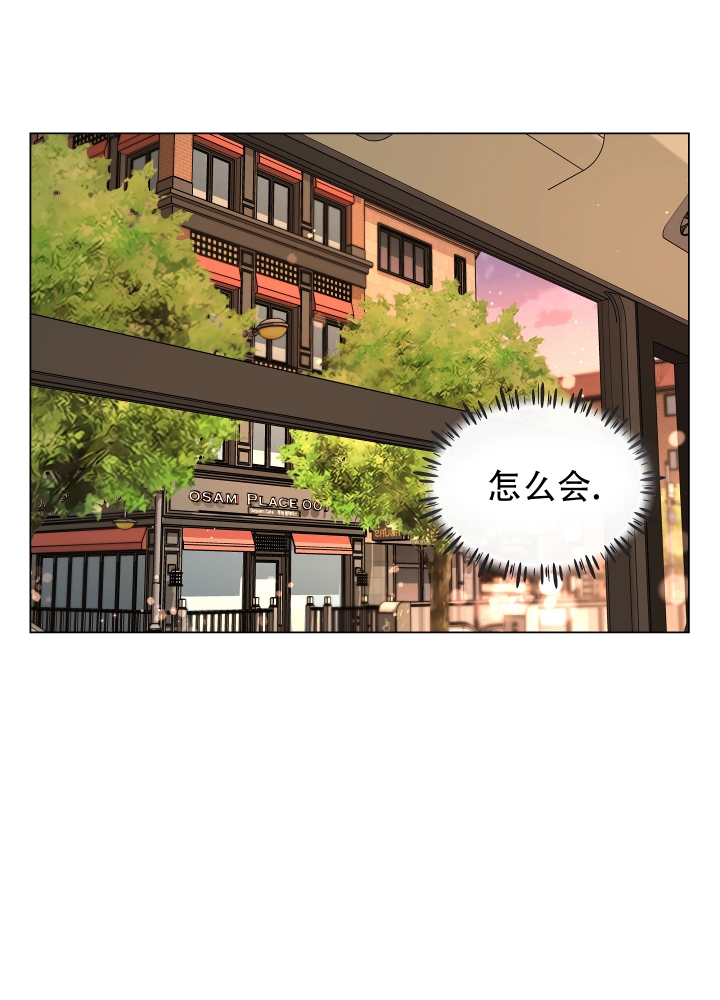 《植物疗法》漫画最新章节第1话免费下拉式在线观看章节第【29】张图片