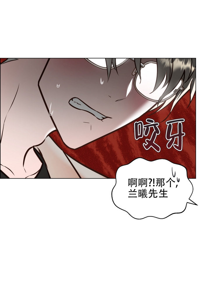 《植物疗法》漫画最新章节第3话免费下拉式在线观看章节第【34】张图片