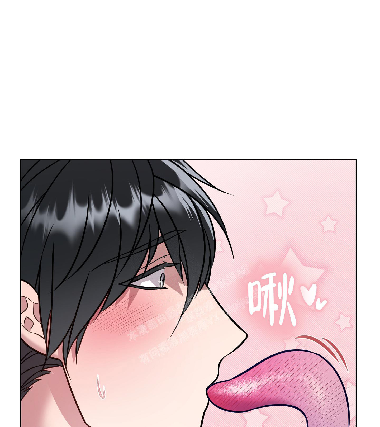 《植物疗法》漫画最新章节第14话免费下拉式在线观看章节第【16】张图片