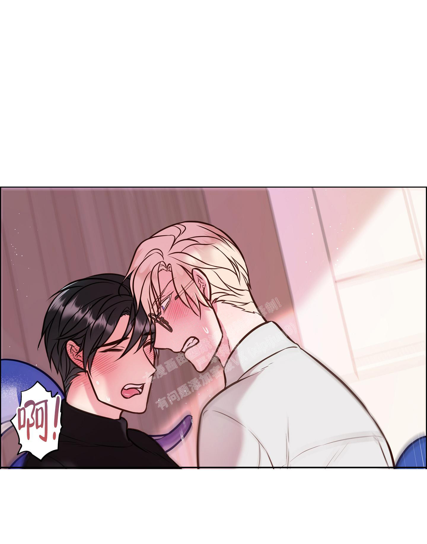 《植物疗法》漫画最新章节第14话免费下拉式在线观看章节第【27】张图片