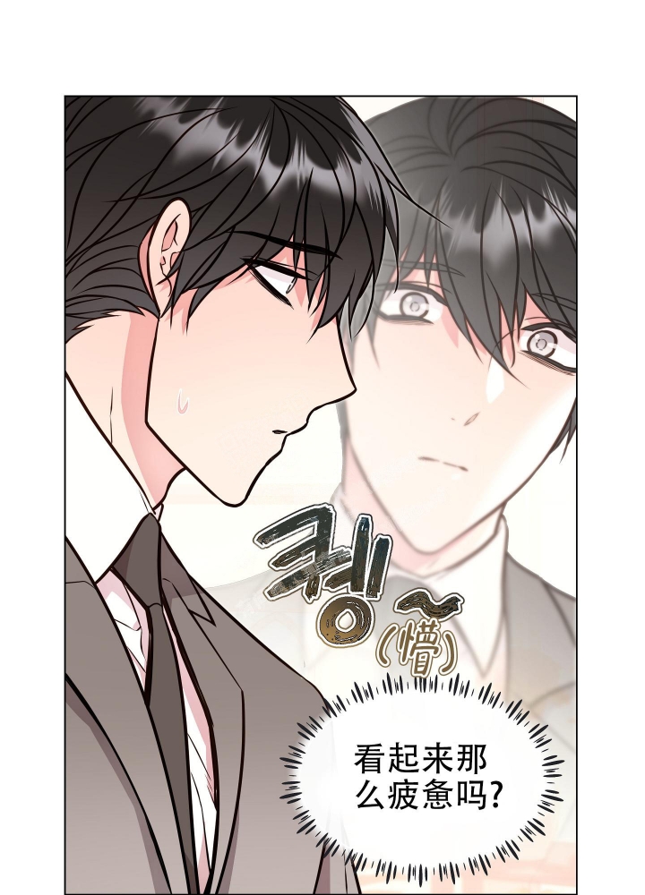 《植物疗法》漫画最新章节第7话免费下拉式在线观看章节第【10】张图片