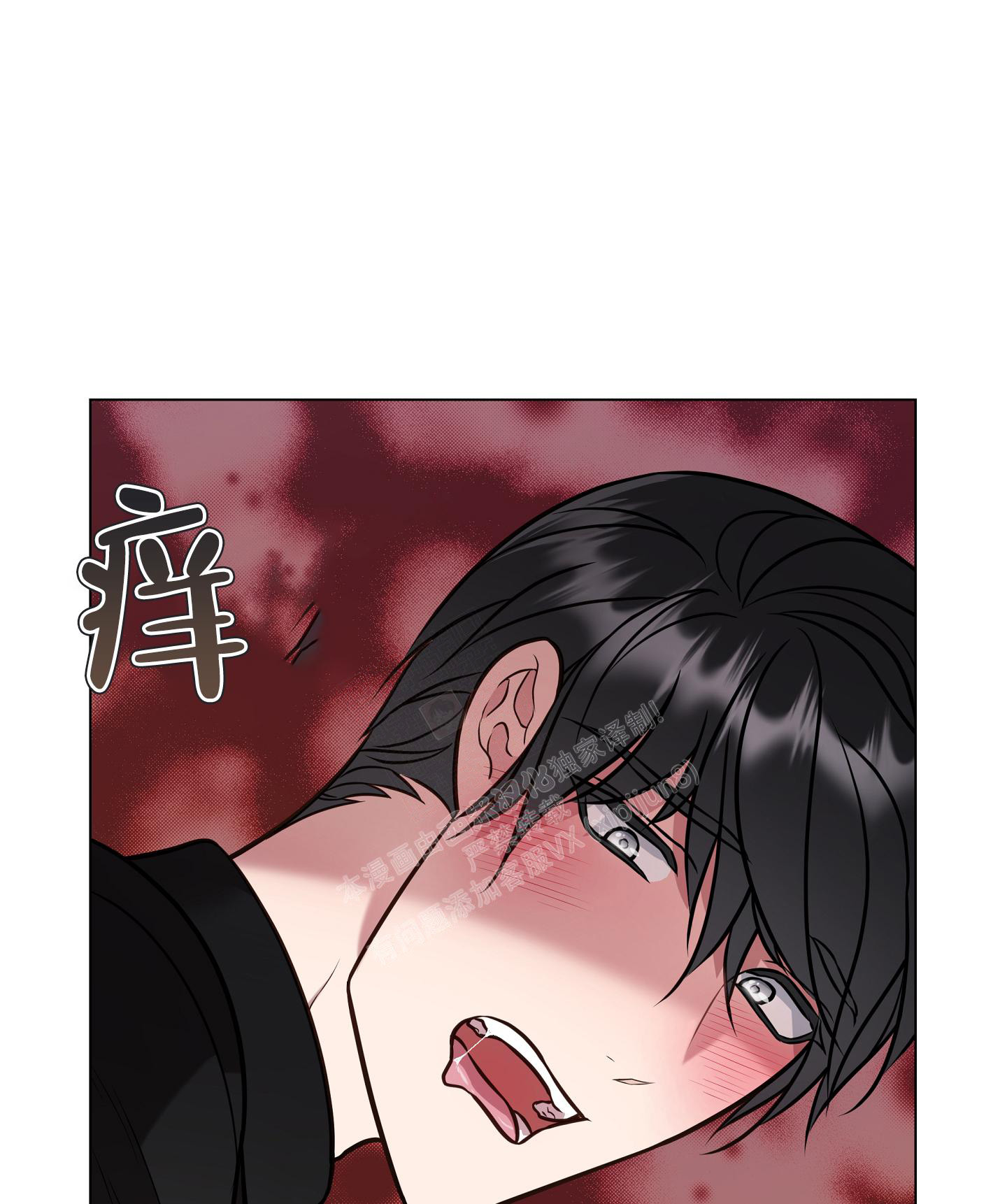 《植物疗法》漫画最新章节第14话免费下拉式在线观看章节第【21】张图片