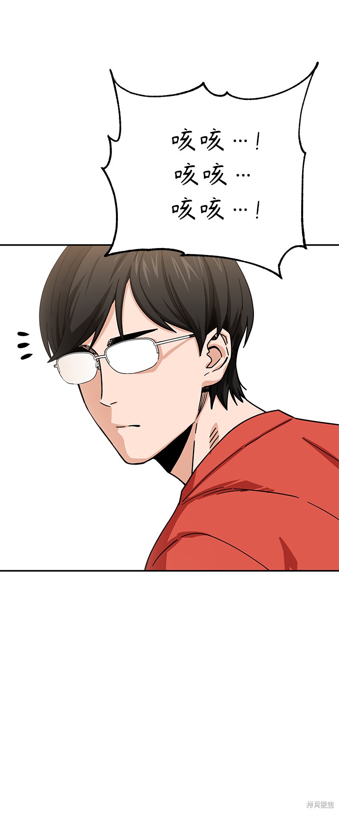 《莫名成了天生一对》漫画最新章节第20话免费下拉式在线观看章节第【7】张图片