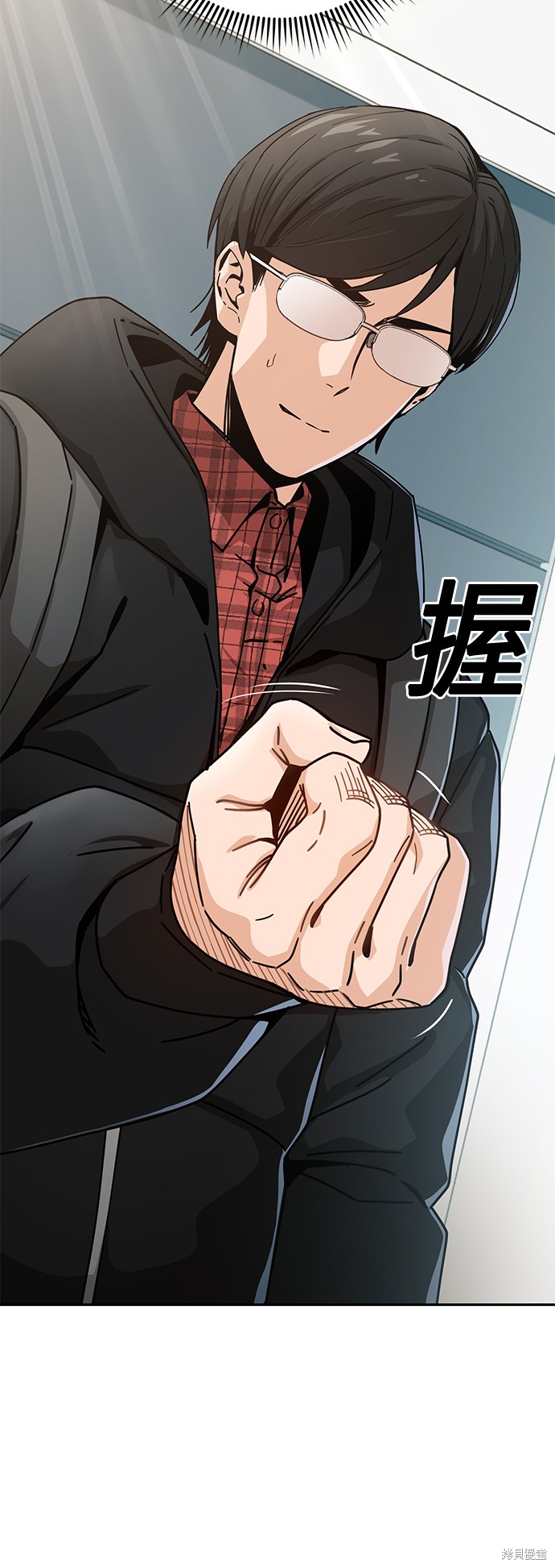 《莫名成了天生一对》漫画最新章节第20话免费下拉式在线观看章节第【31】张图片