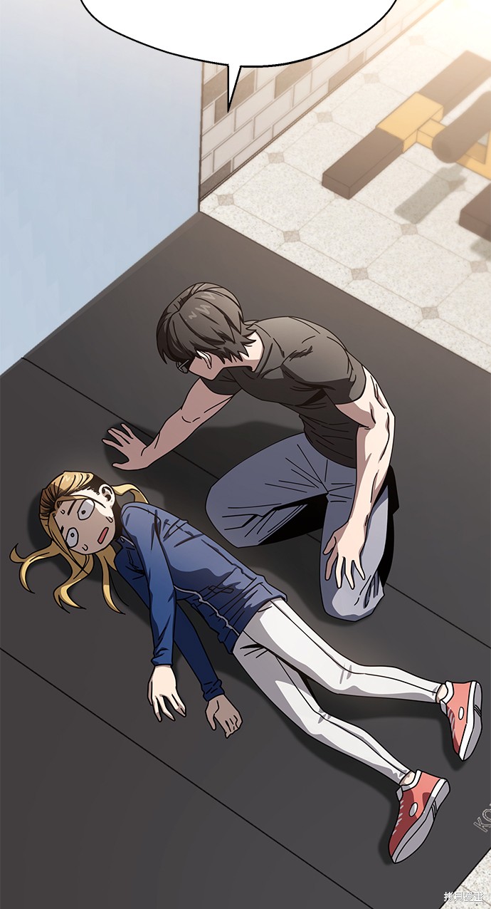 《莫名成了天生一对》漫画最新章节第20话免费下拉式在线观看章节第【90】张图片