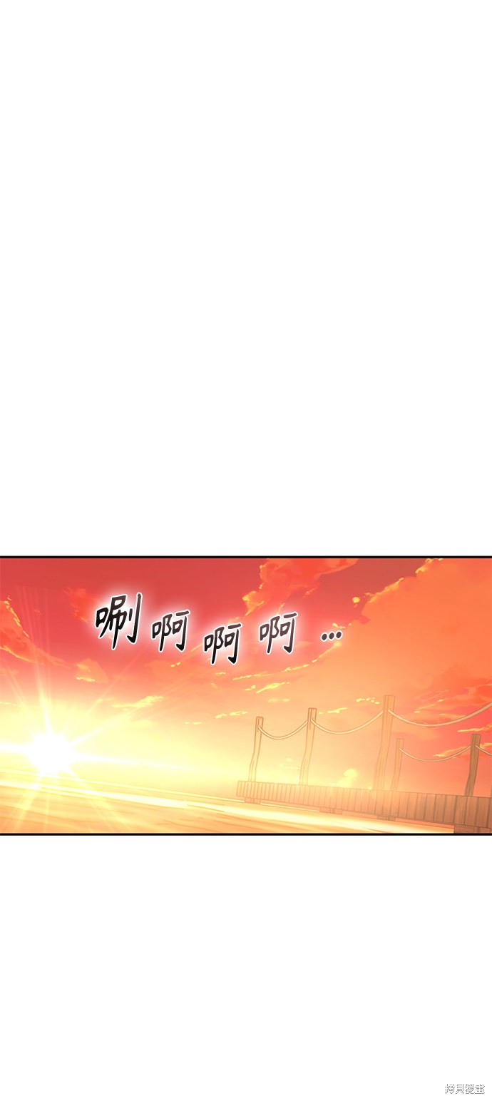 《莫名成了天生一对》漫画最新章节第3话免费下拉式在线观看章节第【37】张图片