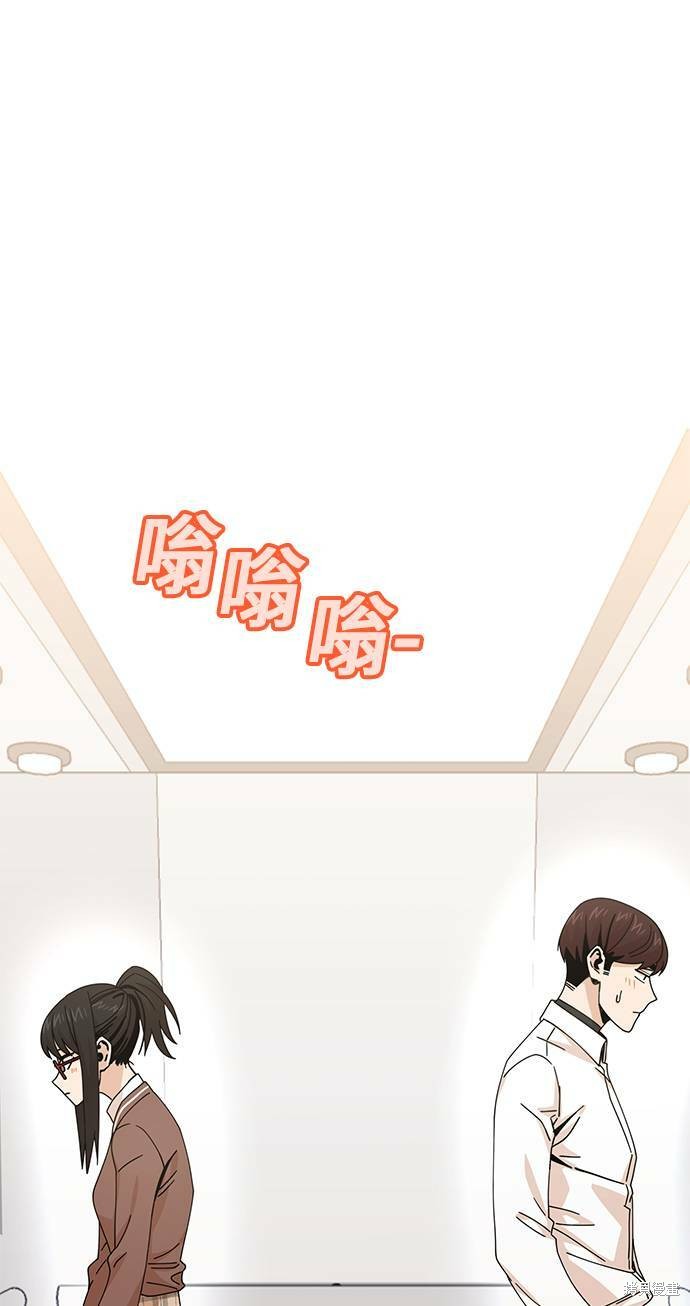 《莫名成了天生一对》漫画最新章节第16话免费下拉式在线观看章节第【100】张图片