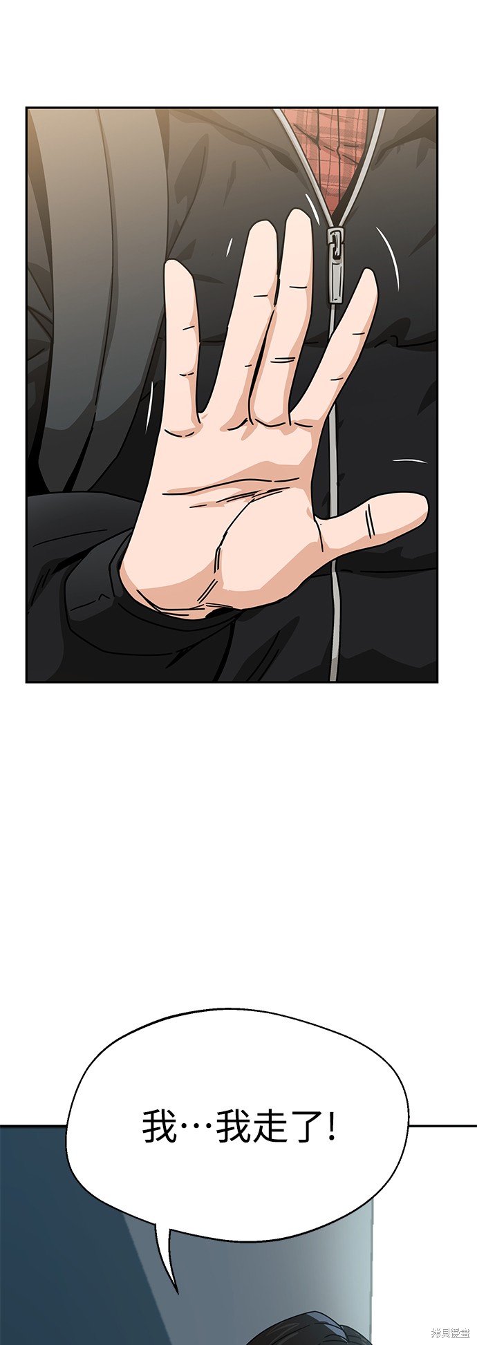 《莫名成了天生一对》漫画最新章节第20话免费下拉式在线观看章节第【27】张图片