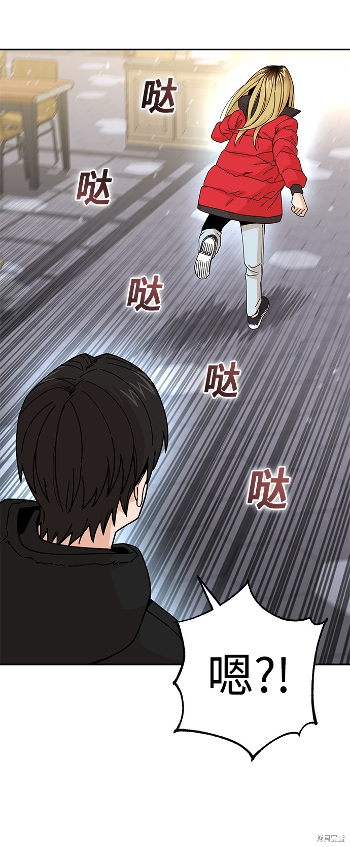 《莫名成了天生一对》漫画最新章节第13话免费下拉式在线观看章节第【24】张图片