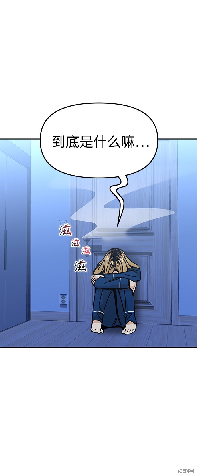 《莫名成了天生一对》漫画最新章节第9话免费下拉式在线观看章节第【20】张图片