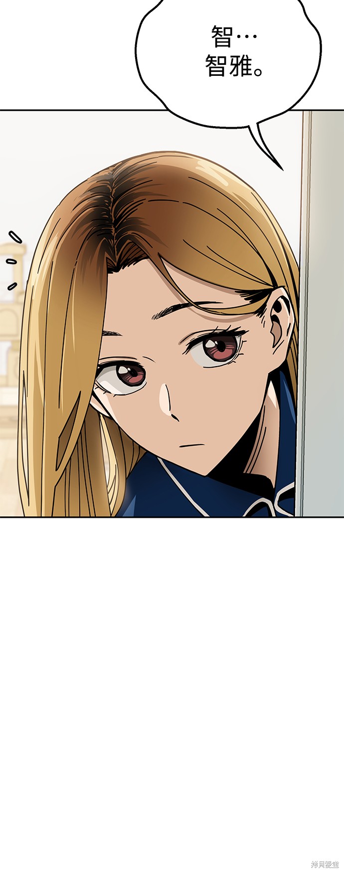 《莫名成了天生一对》漫画最新章节第20话免费下拉式在线观看章节第【26】张图片