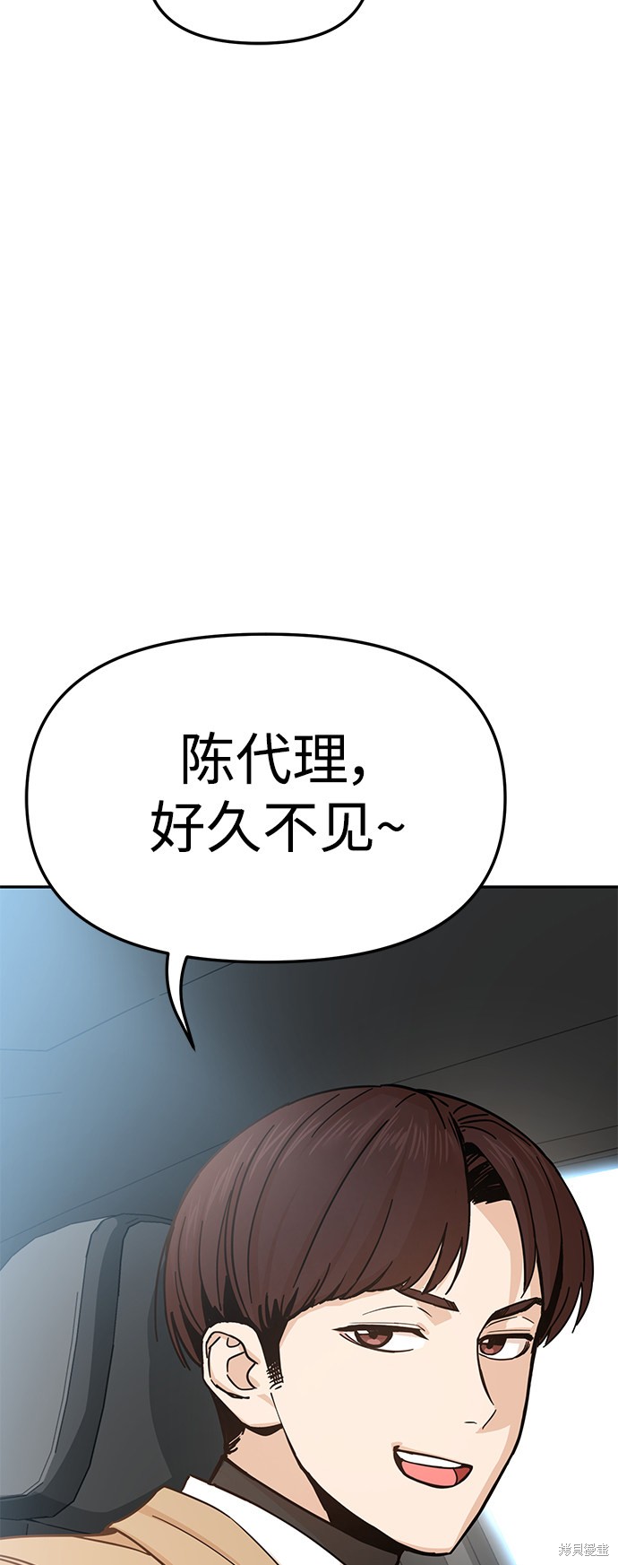 《莫名成了天生一对》漫画最新章节第5话免费下拉式在线观看章节第【71】张图片