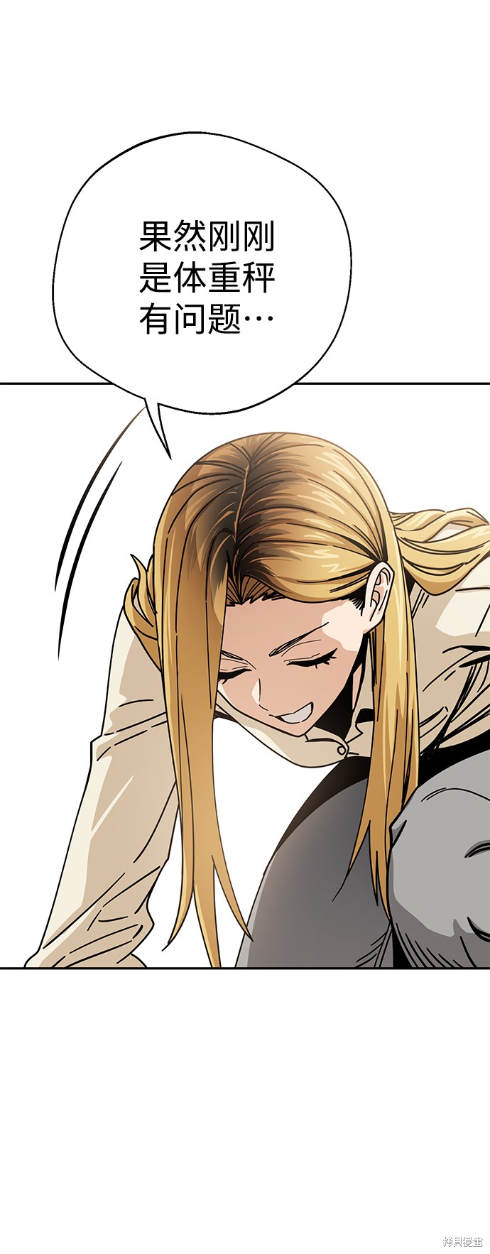 《莫名成了天生一对》漫画最新章节第20话免费下拉式在线观看章节第【67】张图片