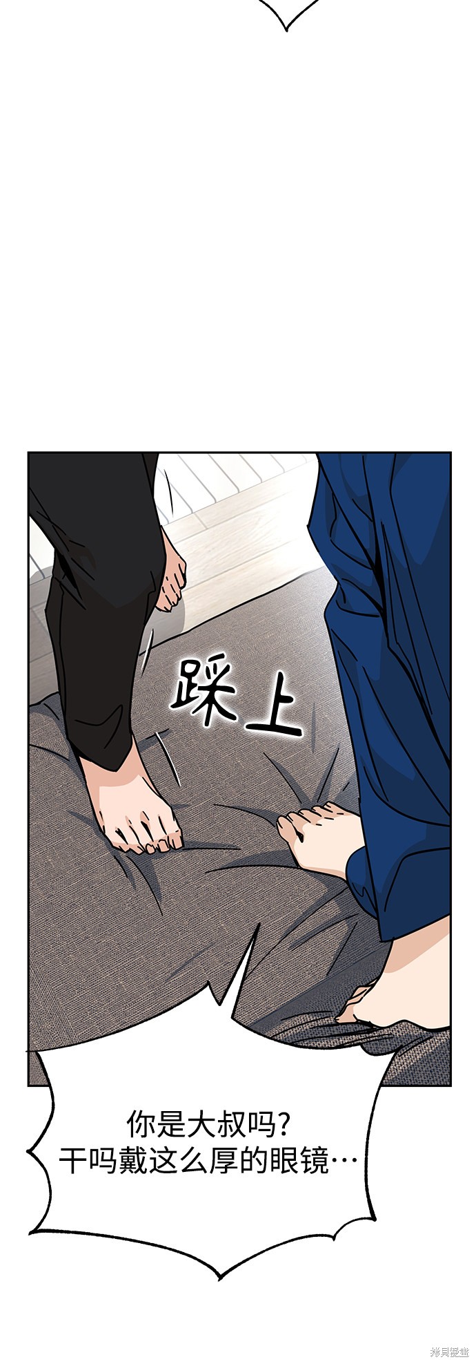 《莫名成了天生一对》漫画最新章节第8话免费下拉式在线观看章节第【72】张图片