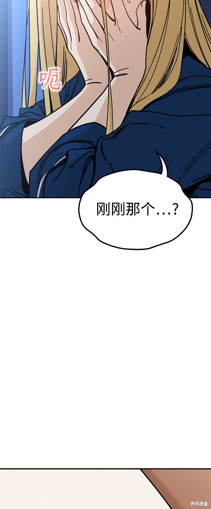 《莫名成了天生一对》漫画最新章节第9话免费下拉式在线观看章节第【18】张图片