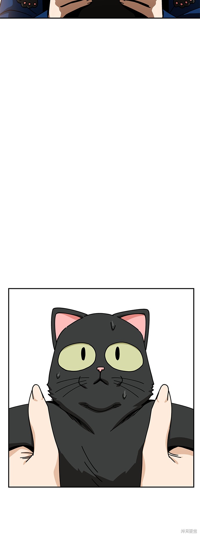 《莫名成了天生一对》漫画最新章节第20话免费下拉式在线观看章节第【58】张图片