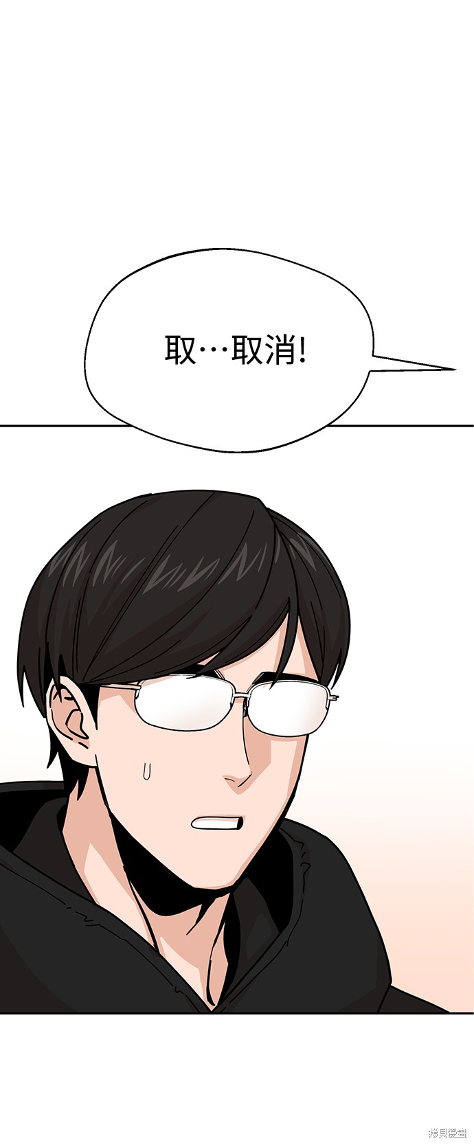 《莫名成了天生一对》漫画最新章节第13话免费下拉式在线观看章节第【25】张图片