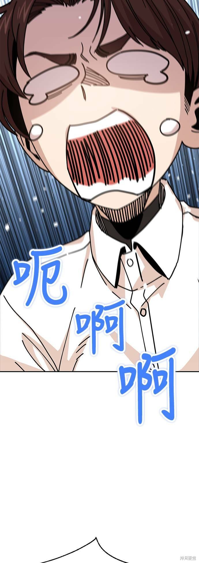 《莫名成了天生一对》漫画最新章节第16话免费下拉式在线观看章节第【11】张图片