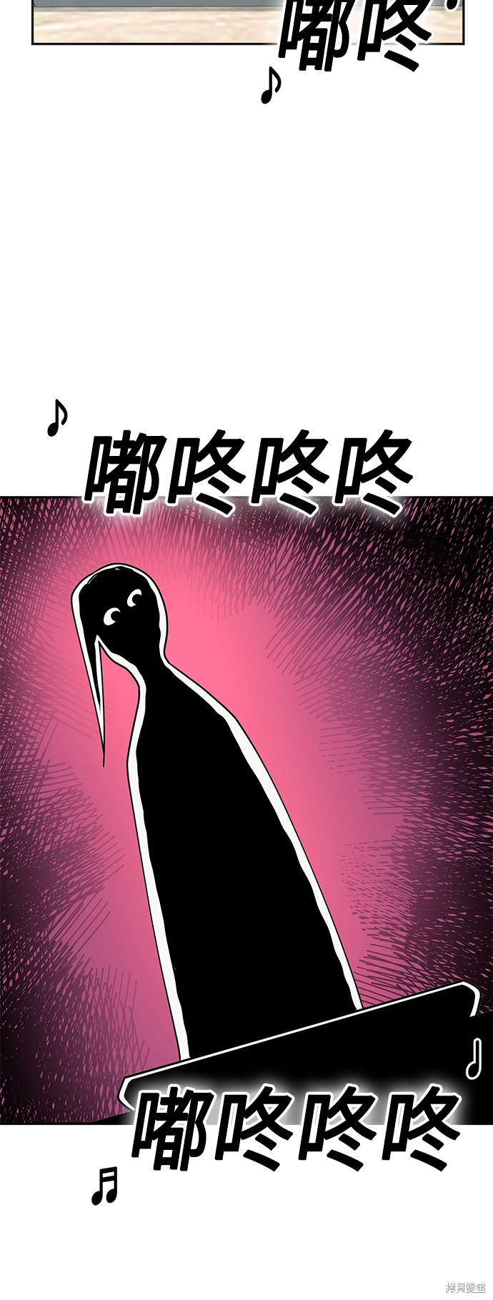 《莫名成了天生一对》漫画最新章节第20话免费下拉式在线观看章节第【50】张图片