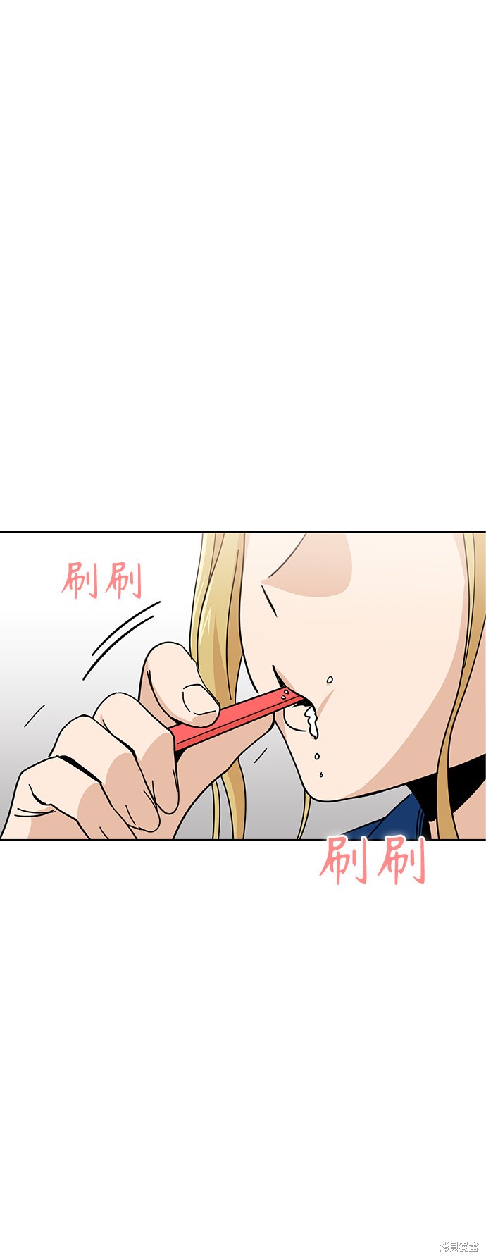 《莫名成了天生一对》漫画最新章节第7话免费下拉式在线观看章节第【35】张图片