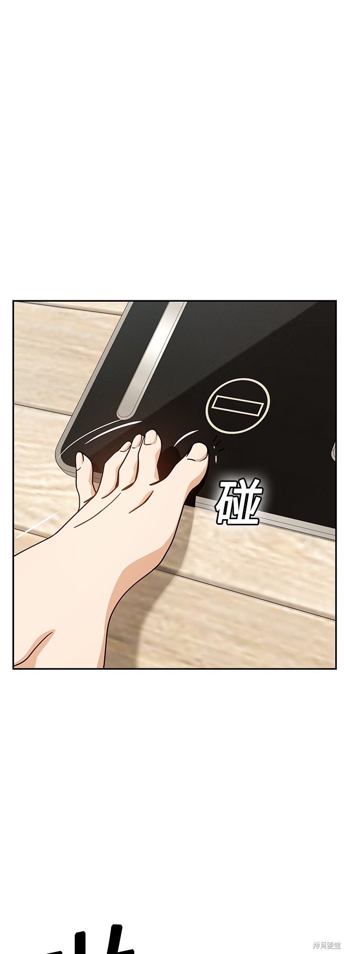 《莫名成了天生一对》漫画最新章节第20话免费下拉式在线观看章节第【52】张图片