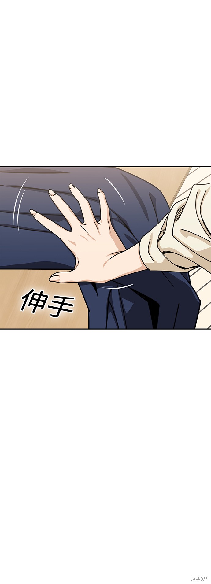 《莫名成了天生一对》漫画最新章节第20话免费下拉式在线观看章节第【68】张图片