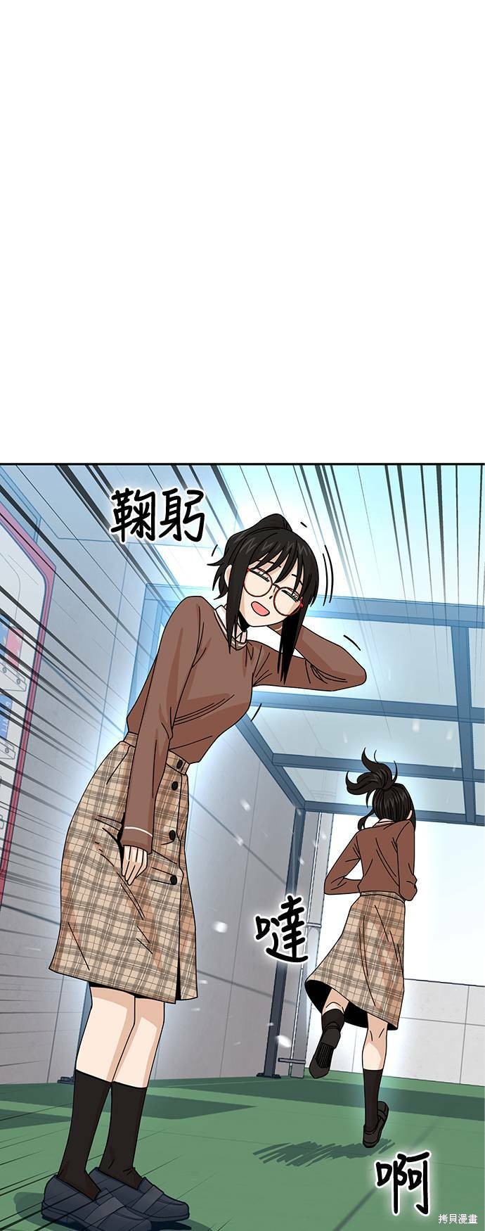 《莫名成了天生一对》漫画最新章节第16话免费下拉式在线观看章节第【21】张图片