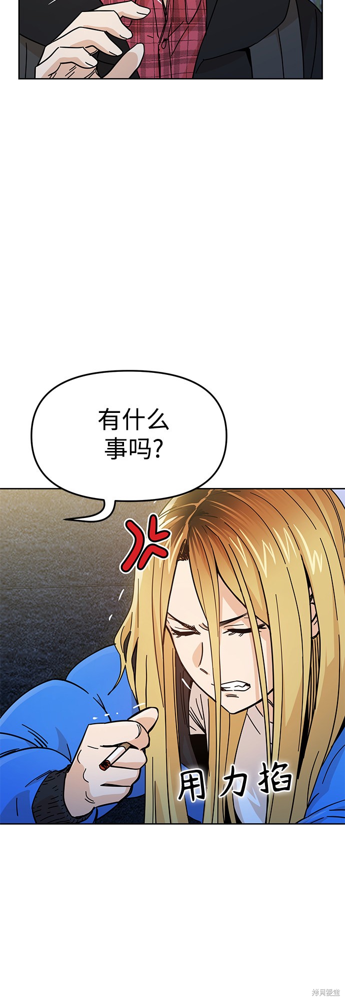 《莫名成了天生一对》漫画最新章节第7话免费下拉式在线观看章节第【9】张图片