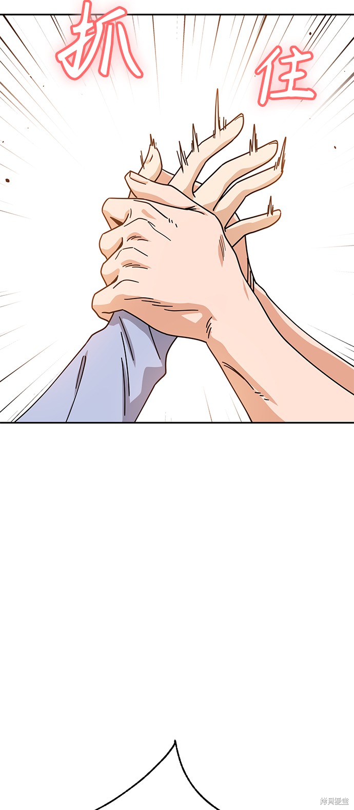 《莫名成了天生一对》漫画最新章节第20话免费下拉式在线观看章节第【76】张图片