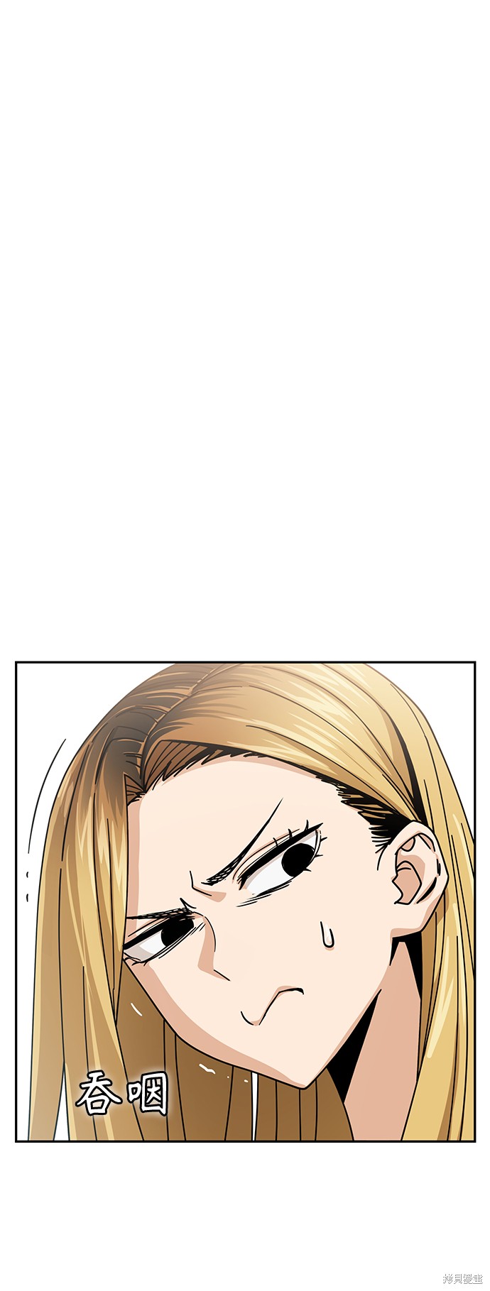 《莫名成了天生一对》漫画最新章节第20话免费下拉式在线观看章节第【51】张图片