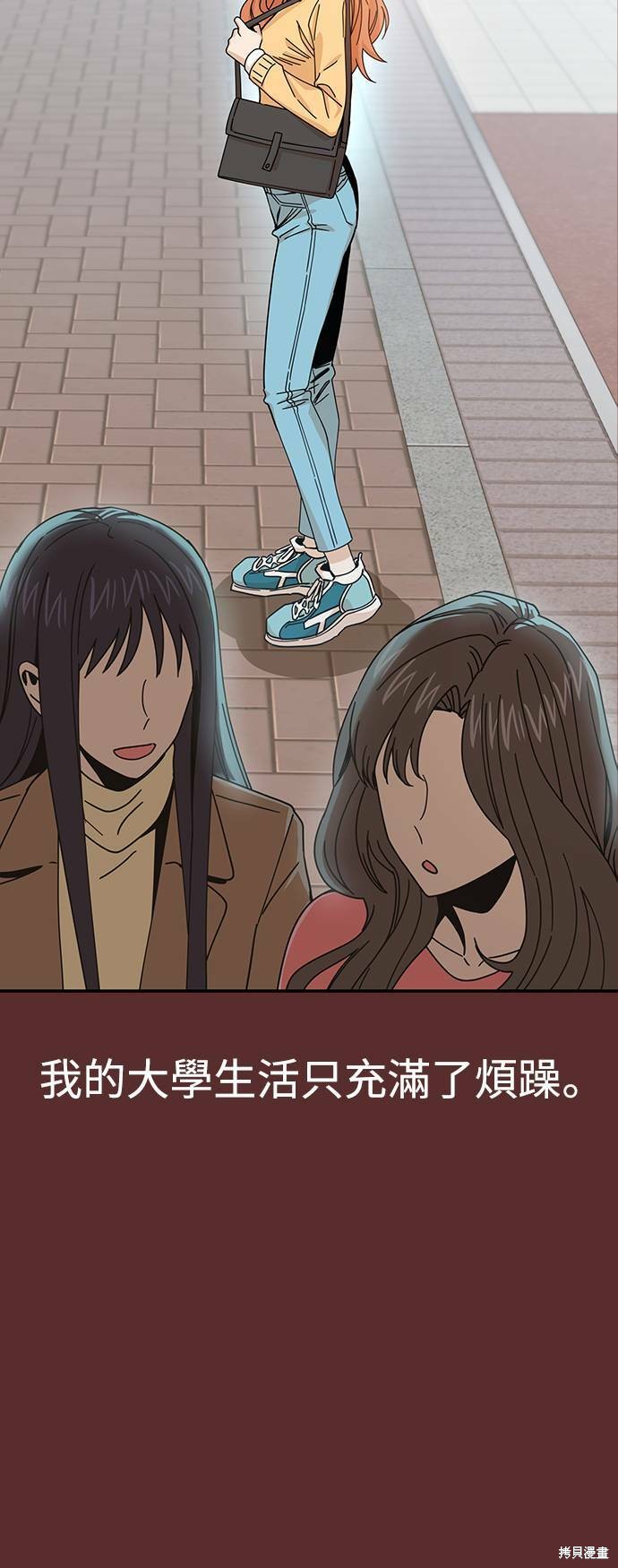 《莫名成了天生一对》漫画最新章节第18话免费下拉式在线观看章节第【23】张图片