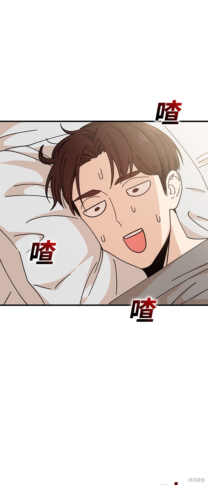 《莫名成了天生一对》漫画最新章节第11话免费下拉式在线观看章节第【94】张图片