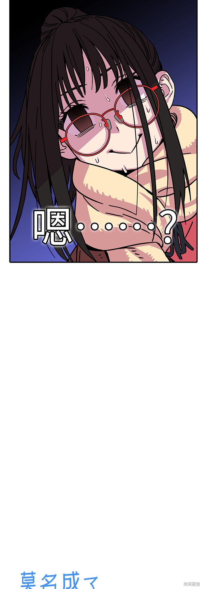 《莫名成了天生一对》漫画最新章节第7话免费下拉式在线观看章节第【5】张图片