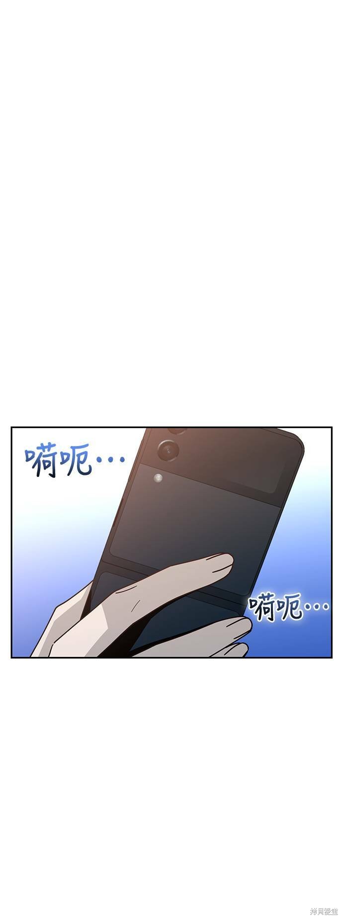 《莫名成了天生一对》漫画最新章节第17话免费下拉式在线观看章节第【71】张图片