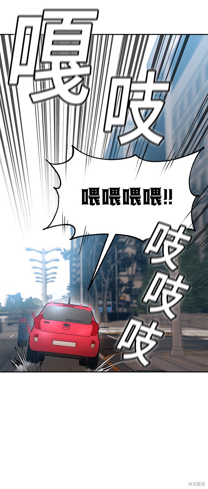 《莫名成了天生一对》漫画最新章节第6话免费下拉式在线观看章节第【17】张图片