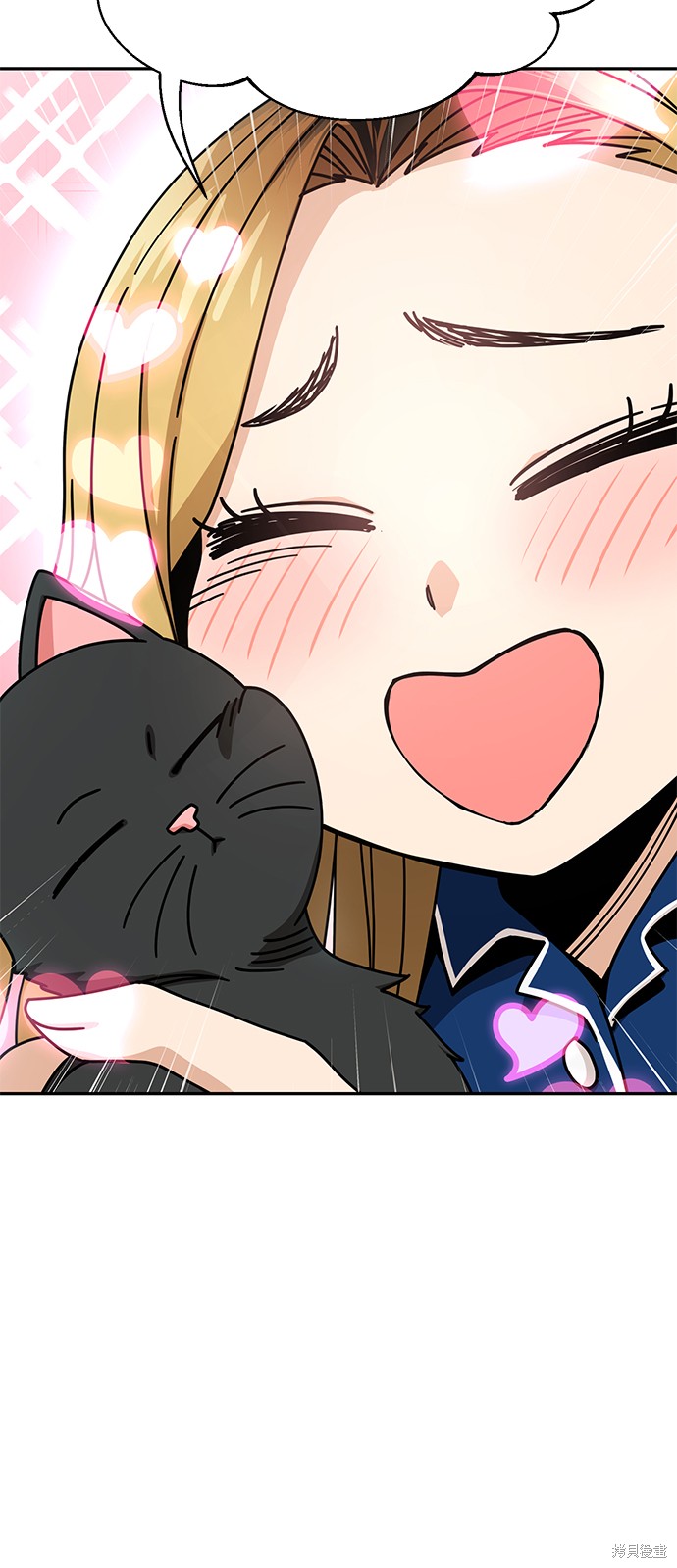 《莫名成了天生一对》漫画最新章节第20话免费下拉式在线观看章节第【41】张图片