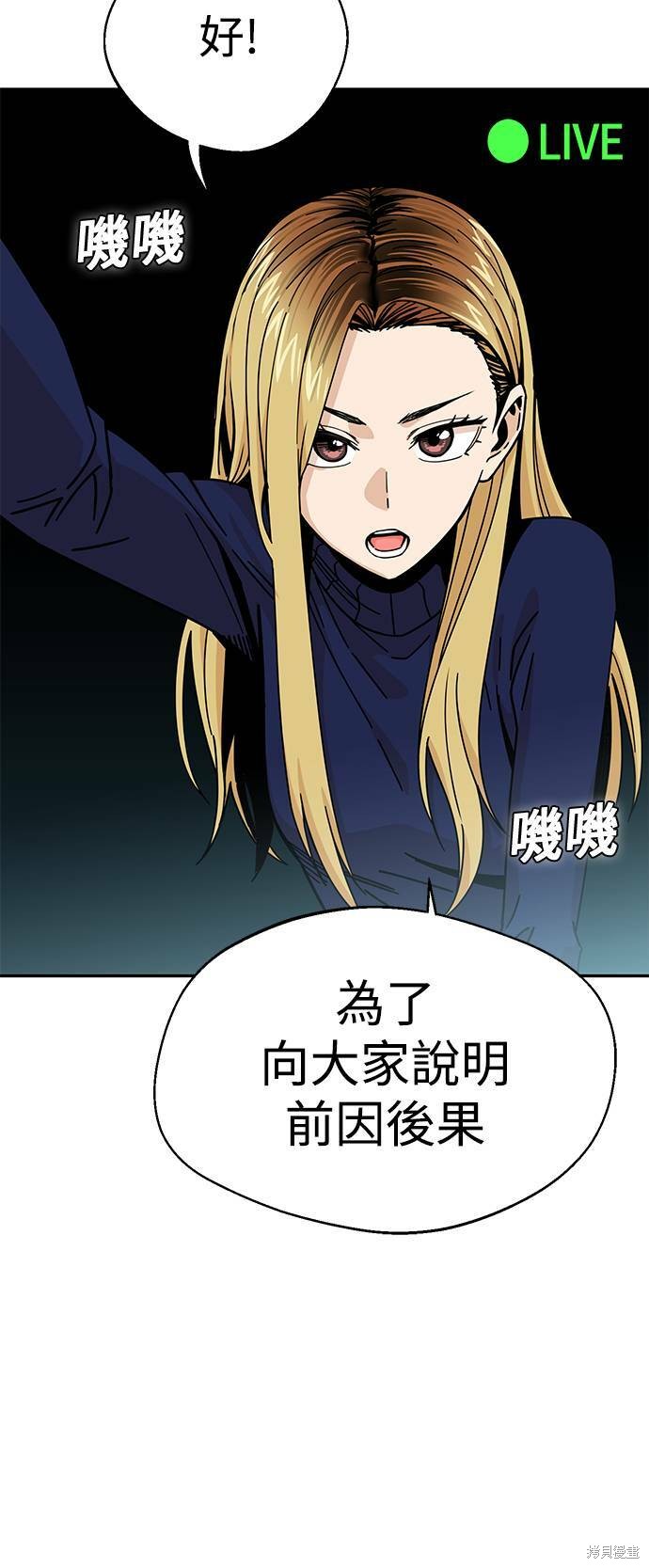 《莫名成了天生一对》漫画最新章节第14话免费下拉式在线观看章节第【10】张图片