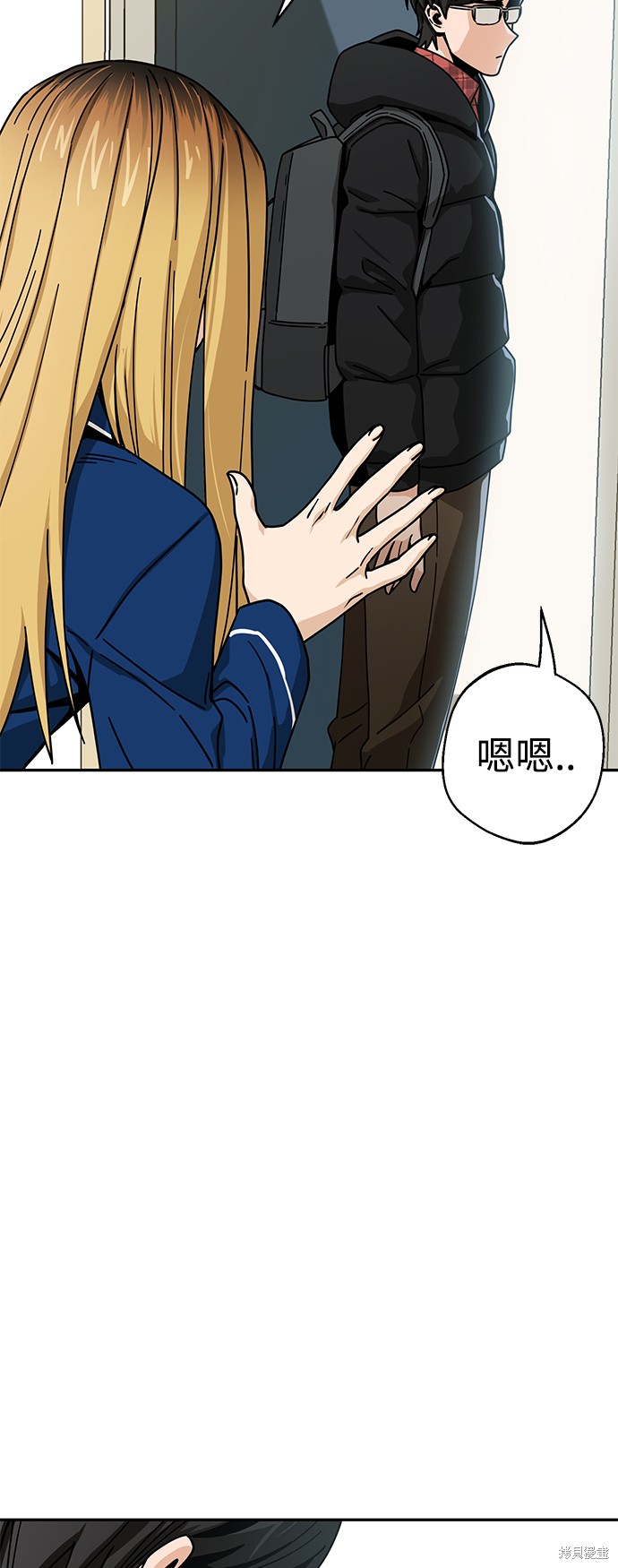 《莫名成了天生一对》漫画最新章节第20话免费下拉式在线观看章节第【24】张图片