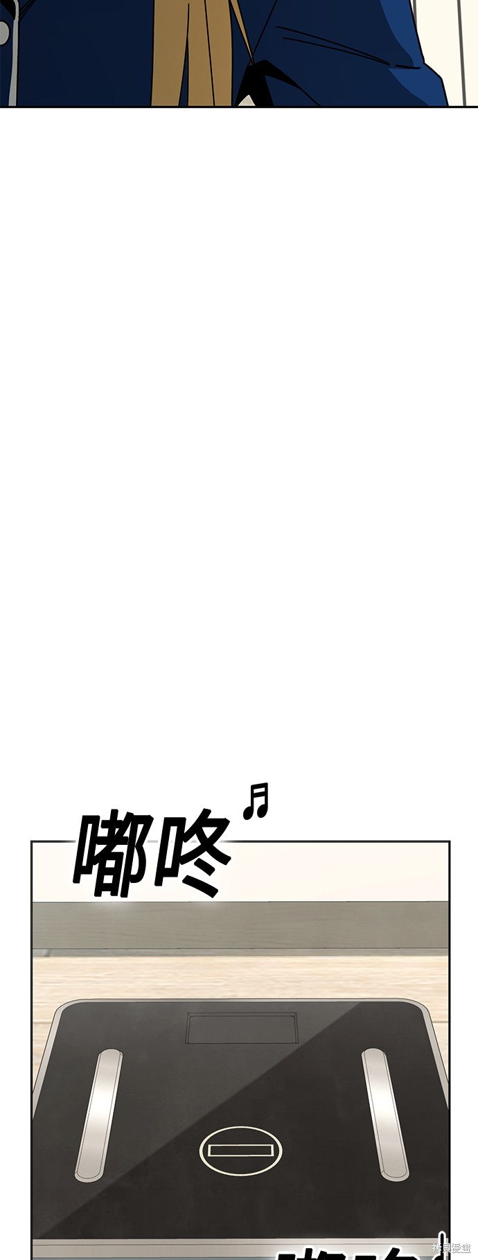 《莫名成了天生一对》漫画最新章节第20话免费下拉式在线观看章节第【49】张图片
