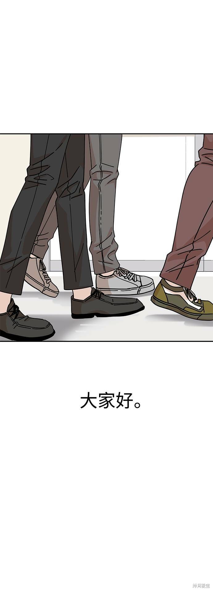 《莫名成了天生一对》漫画最新章节第16话免费下拉式在线观看章节第【26】张图片