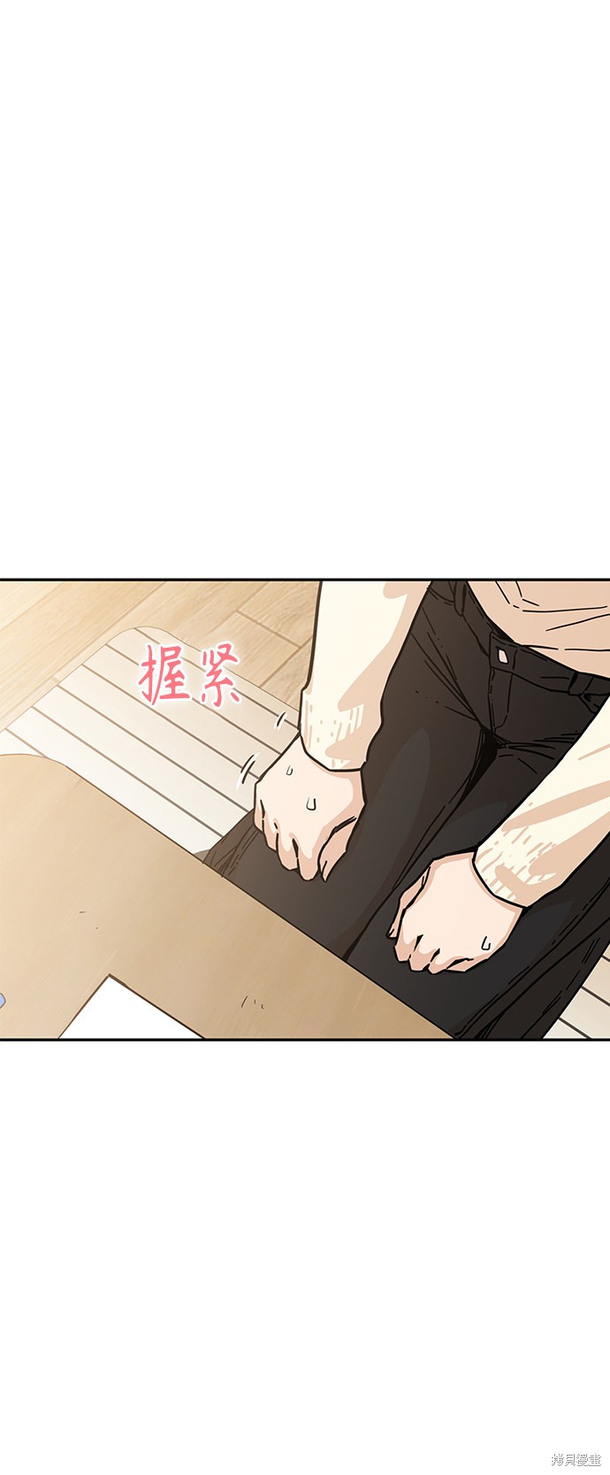 《莫名成了天生一对》漫画最新章节第4话免费下拉式在线观看章节第【2】张图片