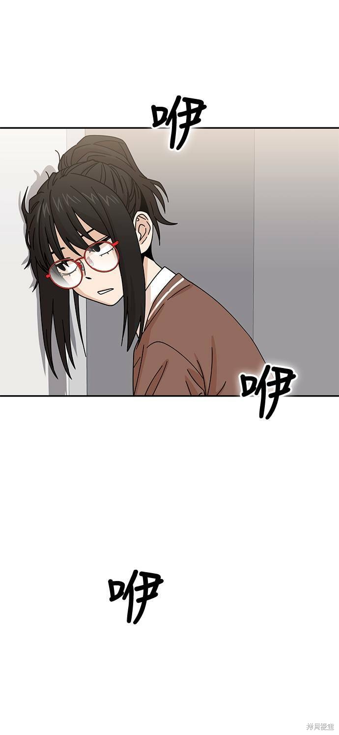 《莫名成了天生一对》漫画最新章节第17话免费下拉式在线观看章节第【16】张图片