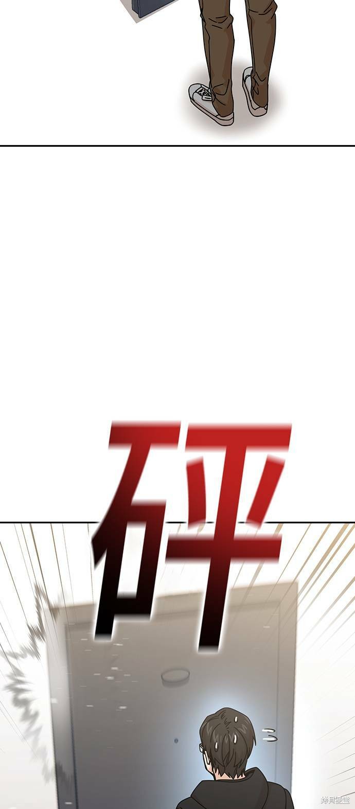 《莫名成了天生一对》漫画最新章节第15话免费下拉式在线观看章节第【2】张图片