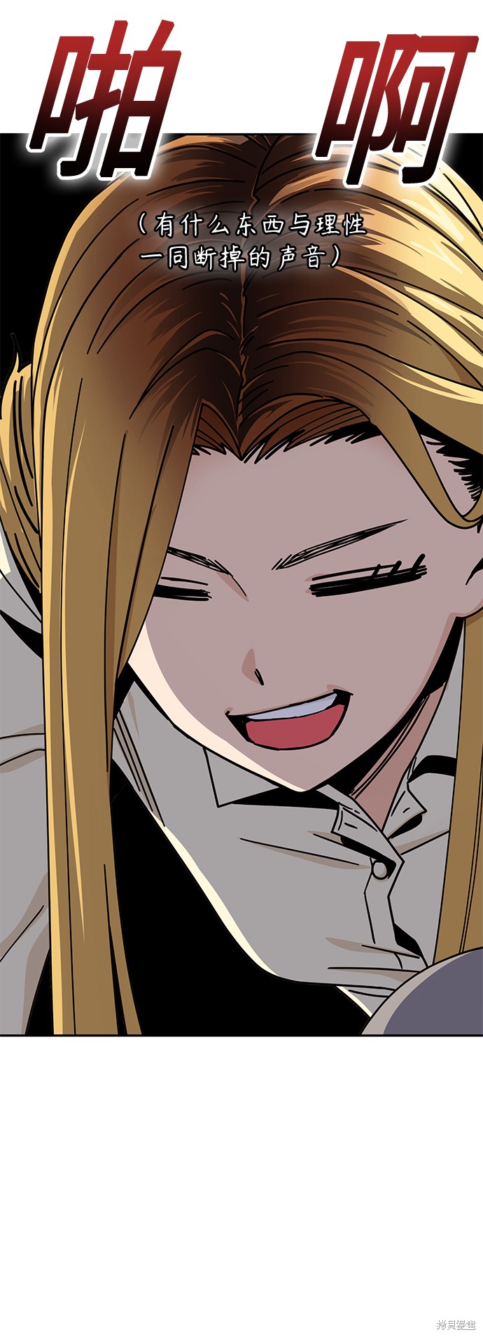 《莫名成了天生一对》漫画最新章节第20话免费下拉式在线观看章节第【69】张图片