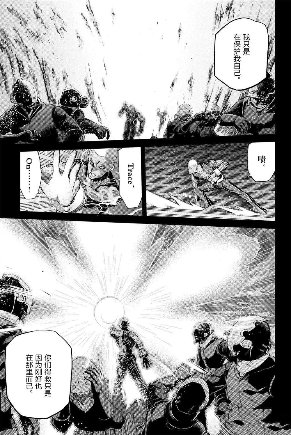 《FGO亚种特异点Ⅰ 恶性隔绝魔境》漫画最新章节第7话免费下拉式在线观看章节第【19】张图片