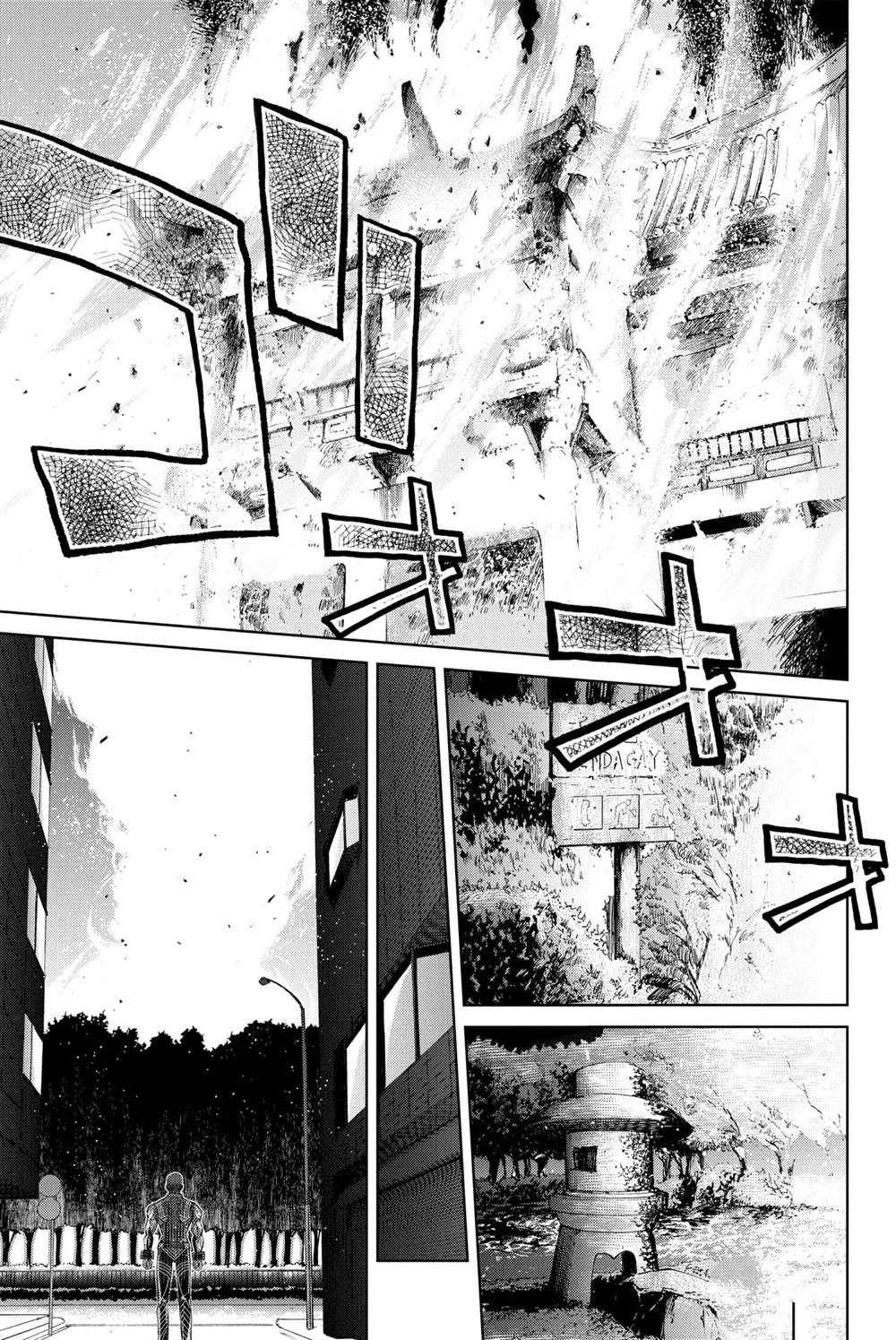 《FGO亚种特异点Ⅰ 恶性隔绝魔境》漫画最新章节第7话免费下拉式在线观看章节第【17】张图片