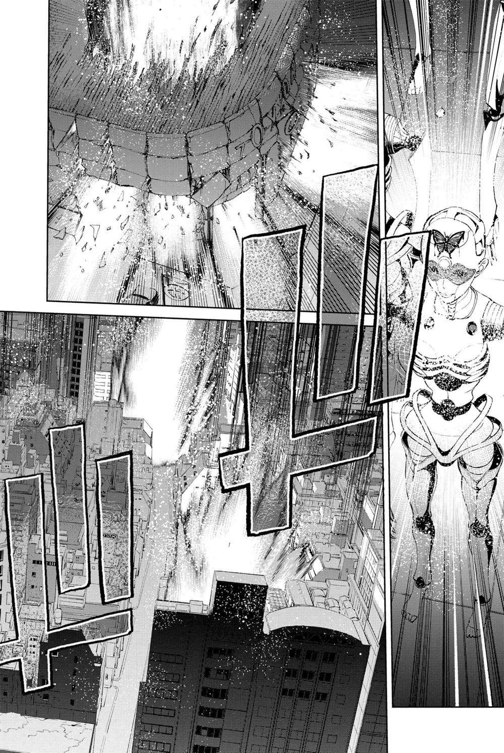 《FGO亚种特异点Ⅰ 恶性隔绝魔境》漫画最新章节第13话 试看版免费下拉式在线观看章节第【26】张图片